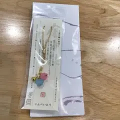 金平糖の根付 鈴つき　ストラップ こんぺいとう　石川県観光　金沢