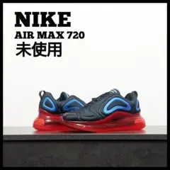 NIKE ナイキ エア マックス 720　未使用　メンズ　28cm