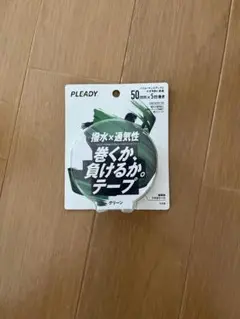 PLEADY スポーツ サポート テープ