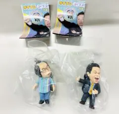 ダイアン　ゴイゴゴイでスーススーなガチャキーホルダー　岸大介　津田　セット