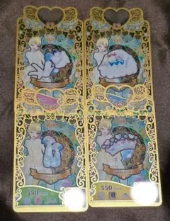 プリマジカード　ワッチャプリマジ　きらめきのプリンセス