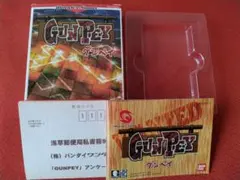 ワンダースワン GUNPEY グンペイ 外箱だけ(ソフト無し)