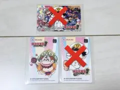2026年最新】e-pass 限定の人気アイテム - メルカリ