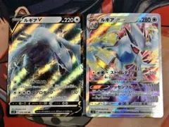 2枚セット ルギアV ルギアVSTAR 079/098 080/098