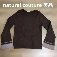 【即日発送】natural couture リブニット 長袖 ブラウンのサムネイル