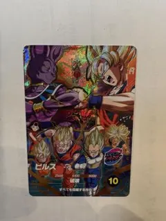 2026年最新】ビルス ダイバーズの人気アイテム - メルカリ
