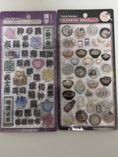 正規品！ボンボンドロップシール　【漢字・ラーメン】和柄