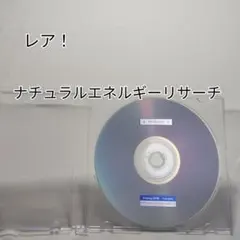 レア　ナチュラルエネルギーリサーチ 　Energy 2020　CD
