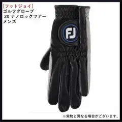 [フットジョイ] 【22】ゴルフグローブ 20 ナノロックツアー メンズ グレー