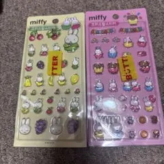 miffy 韓国限定ボンボンドロップシール　風　2枚セット
