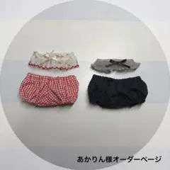 【B432.433】HIMI　さま　ぬい服　着ぐるみ　オーダーページ B432.433】HIMI さま ぬい服 着ぐるみ オーダーページ - メルカリ