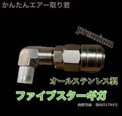 ブル〜様 リクエスト 2点 まとめ商品