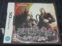 【ケースのみ】悪魔城ドラキュラ ギャラリーオブラビリンス
