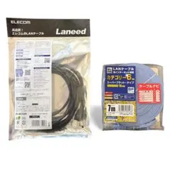 【新品未使用】LANケーブル 2本セット3m 7m