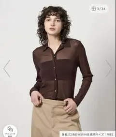 <6(ROKU)>ナイロン チュール シャツ＊ブラウン