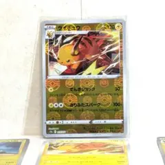 ポケモンカード旧裏】 ライチュウ LV.45 No.026 - メルカリ