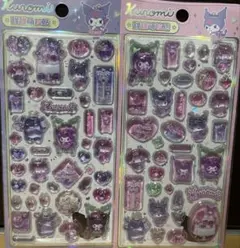 3Dぷくぷくシール クロミ