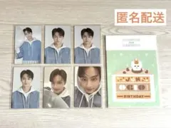 2026年最新】seventeen バースデーパッケージ ジュンの人気アイテム