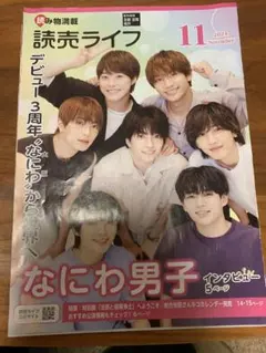 Item thumbnail for item c236802a-c1f8-46d5-a1a6-331457a70b16