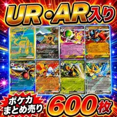 2026年最新】ポケカ引退品の人気アイテム - メルカリ