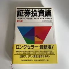 Item thumbnail for item 85e6d2e9-153c-4667-b187-72fd475b2639