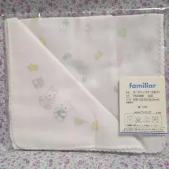 未使用◆familiar ガーゼハンカチ２枚 日本製