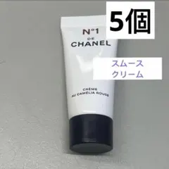 シャネル　スムース　クリーム　N°1 ドゥ　シャネル　サンプル　5個のサムネイル