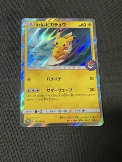 Item thumbnail for item c753f7a1-c66e-419e-9e11-a59206c933f5