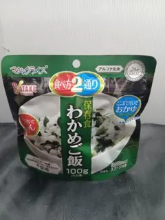 C188／サタケ マジックライス わかめご飯 50袋セット 非常食 - メルカリ