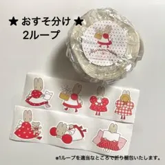 【匿名】 aromantic アロマンティック マロンクリーム ロールシール