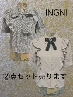 INGNIブラウス2点セット リボン フリル　美品