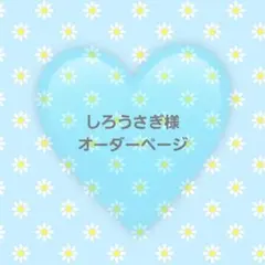 ハンドメイド マクラメ ショルダーストラップ JL4-20 - メルカリ