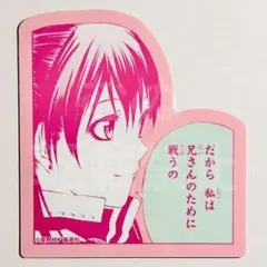 D.Gray-man　アムニバス ダイカットステッカー　リナリー　②