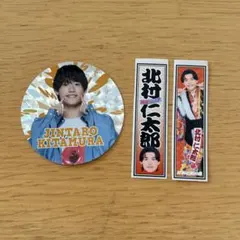 大阪松竹座さよなら公演epilogue あけおめ ステッカー　北村仁太郎