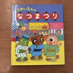 3909⭐︎コメントで値下げします⭐︎様 リクエスト 3点 まとめ商品