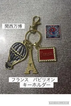 大阪万博 関西万博 ヨルダン パビリオン チャーム キーホルダー - メルカリ