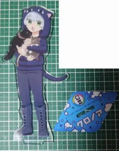 クロノア 日常組 グッズ アクリルスタンド キーホルダー ボイス 2026年最新】日常組 クロノア アクリルキーホルダーの人気アイテム