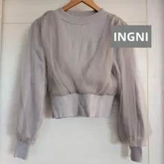 INGNI チュール　リブニット　トップス　グレー