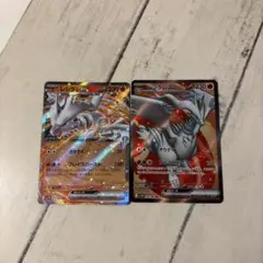 2025年最新】レシラムex srの人気アイテム - メルカリ