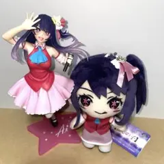 推しの子　フィギュア　ぬいぐるみマスコットvol.1