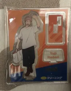 呪術廻戦　虎杖悠仁　アクリルスタンド　ポニークリーニング