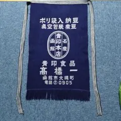 jrfnaotaka様 リクエスト 2点 まとめ商品