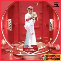 Item thumbnail for item 246a0e78-ec40-42cf-8776-17823e8780b6