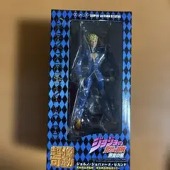 超像可動 スタープラチナ・セカンド(限定版) ジョジョの奇妙な冒険 箱ボロボロ 超像可動 スタープラチナ・セカンド(限定版) ジョジョの奇妙な冒険 箱