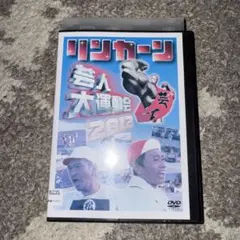 Numberビデオ チャンピオン伝説 2 レナード/デュラン/ハーンズ