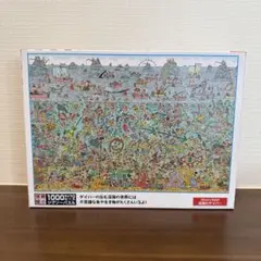 【新品未開封】ウォーリーを探せ スポーツ スタジアム 1000ピース パズル ウォーリーを探せ パズル 未開封年代物 1000ピース ザランドオブ