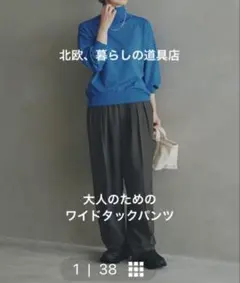 北欧、暮らしの道具店 大人のためのきれいめカーゴパンツ S ライラック