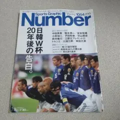 Number 439 長野冬季五輪 総集編 平成10年3月12日号 - メルカリ
