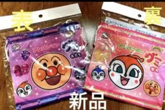 新品・未開封　アンパンマングミデザイン　巾着