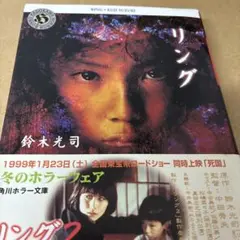 2026年最新】鈴木環の人気アイテム - メルカリ